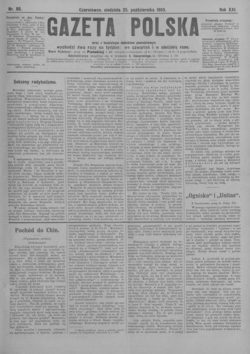 Browse all issues ‘’